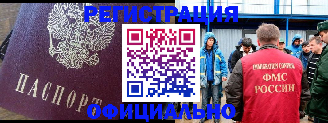 прописка для школы в Калининградской области